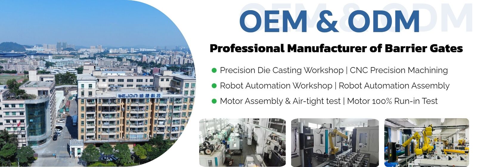 पार्किंग बाधा गेट